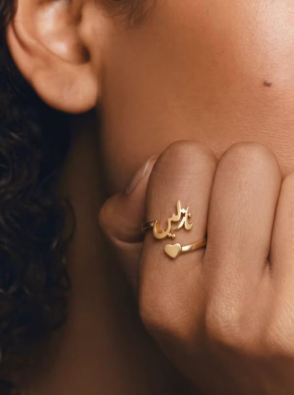 Arabic Name Ring