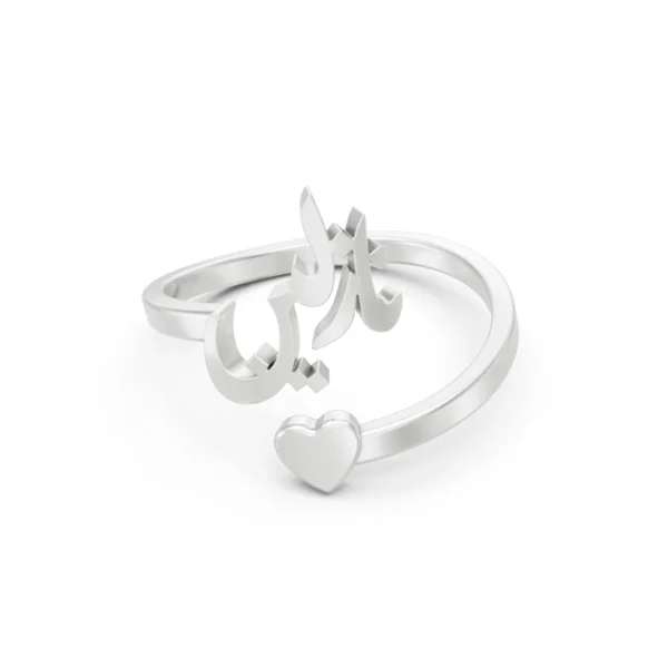 Arabic Name Ring