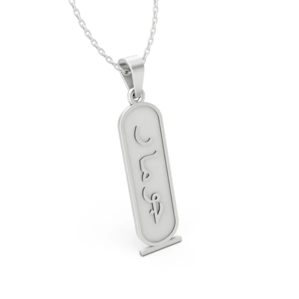 Cartouche Pendant