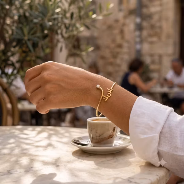 Arabic Calligraphy Bracelet