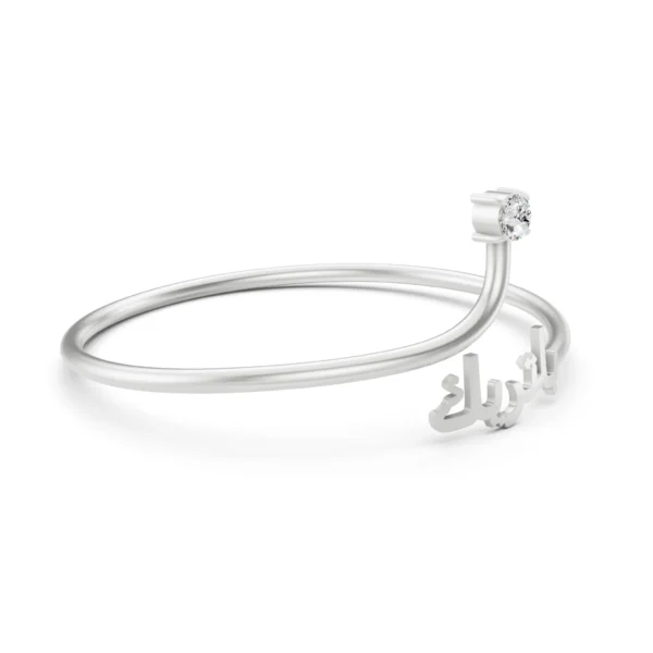 Arabic Calligraphy Bracelet