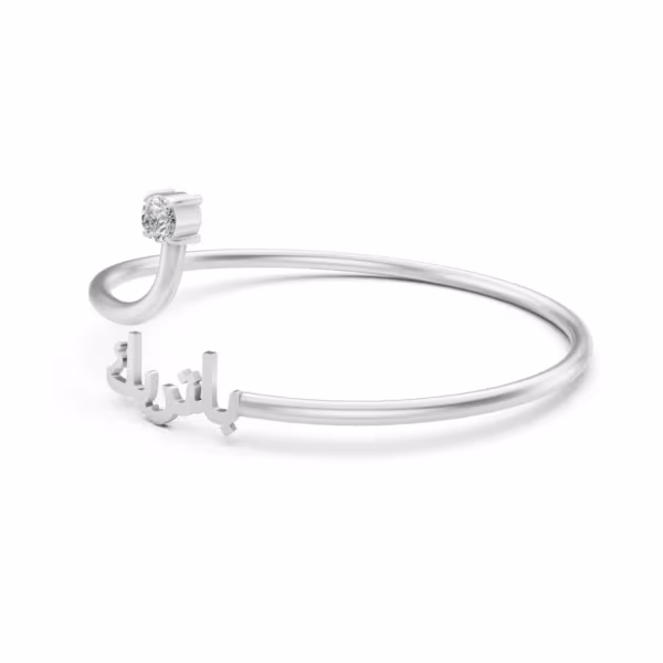 Arabic Calligraphy Bracelet in white gold