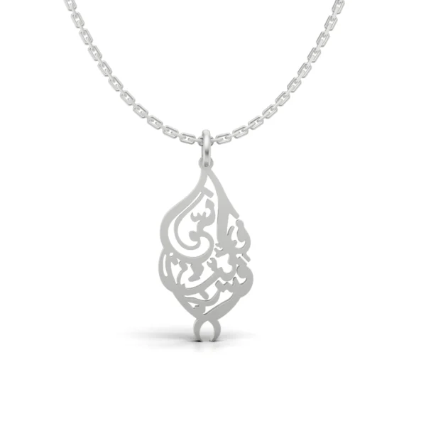 Personalized Arabic Calligraphy